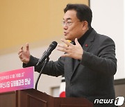 정진석 비대위원장, 부산 당원과의 만남