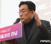 특강하는 정진석 비대위원장