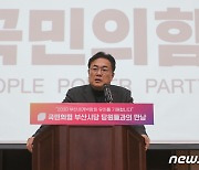 정진석 "예산안 처리되면 전대 논의 시작…3월에는 전대해야"