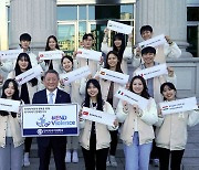 박정운 한국외대 총장, 아동폭력 근절 #ENDViolence 캠페인 동참