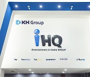 '맛녀석'·에덴'·'돈쭐2' IHQ "내년 2월부터 자체 제작 100% 편성