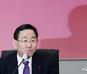 '이상민 해임안 후폭풍' 속 주호영 원내대표