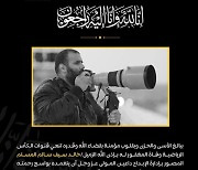 카타르서 언론인 또 숨져...미국인 이어 현지 사진기자 사망