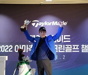 [골프소식]김시성, 테일러메이드 스크린골프 챌린지 시즌2 우승