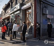 중국 내 '의약품 사재기' 현상에…영진약품 등 제약주 강세