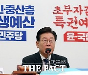 이재명 "尹, 국민 뜻 존중하라"…'이상민 해임건의안' 수용 촉구