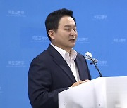 원희룡 "안전운임제 원위치 안 돼...재논의할 것"