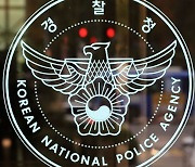경찰, 전세사기 특별단속 4개월간 804명 검거… 구속 78명
