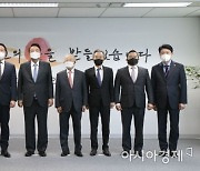 尹, 상춘재서 경제단체장과 만찬…"투자·고용 확대해달라"