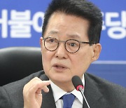 검찰, ‘서해 공무원 피살’ 박지원 전 국정원장 14일 소환