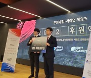 10년간 韓 문화재 보호에 77억 쓴 라이엇게임즈 “향후 10년 더욱 기대”