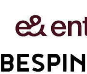베스핀글로벌, `UAE e&엔터프라이즈`에 1400억 투자유치