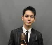 옹성우, 대종상 뉴웨이브상 수상…"더 멋지고 자랑스러운 배우 노력할 것"