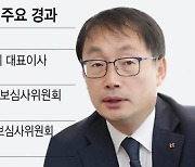 KT 13일 2차 이사회, 구현모 대표 연임 결정 유력