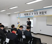 경기도시장상권진흥원, 제3대 조신 원장 취임