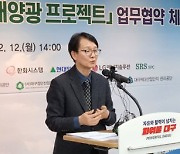 홍준표 시장, 산단 슬레이트 정비·태양광 설치·민자 3조 유치