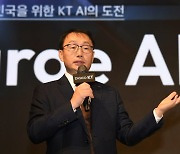 ‘KT 구현모’ 사상 첫 내부 출신 연임 유력..지배구조 개편 관측