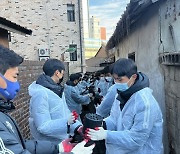 충남아산, 아산시축구협회와 함께 연탄 나눔 봉사활동 진행