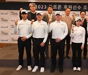 골프존, 세계적인 골퍼 육성 목적 ‘2023 골프존 후원선수 조인식’ 개최