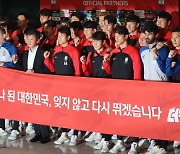 [월드컵] 정몽규 축구협회장 '16강 대표팀에 추가 포상금 20억원 기부