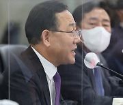 주호영, 중소기업 대표들 만나 "총선에서 다수당 되어 감세 약속 지키겠다"