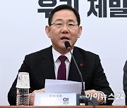 주호영 "부자감세 피하며 투자 촉진할 방법 고민"