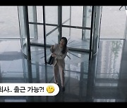 [영상]동그라미만 그려도 월급을 준다고?…'사막의 왕' 선공개