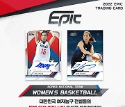 '35년째 투병' 김영희 후원하는 국가대표 여자농구 트레이딩 카드 출시