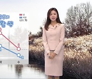 [날씨] 광주·전남 찬바람 강해져…내일 오후부터 본격 추위