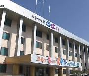 충북교육청 현안 사업 위기…줄줄이 반발·삭감