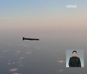 [단독] ‘국산’ 초음속미사일 FA-50에 장착한다…K-방산에 ‘박차’