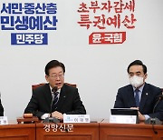 민주당, ‘이상직 지역구’ 전주을 재보궐 무공천 결정