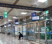 수도권 터미널도 줄줄이 문닫는다…성남은 이달 폐업, 강남 도심공항터미널 2년째 휴업 중