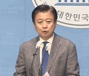 노웅래 “검찰 자진 출석했는데 체포영장 청구···망신주기 여론재판”