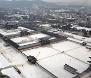 내일 1~5cm 눈 예보…서울시 비상근무체계 가동