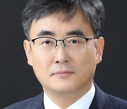권건보 아주대법학전문대학원장, 제29대 한국헌법학회 회장 취임