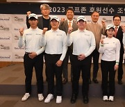골프존, 김승민·이소윤·샤넬 등 후원 선수 조인식 개최