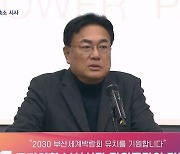 정진석 "내년 3월 전당대회 치러야"…여론조사 반영 축소도 시사