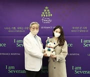 강민경 기부, 유튜브 수익 1억 5000만 원 연세대학교 의료원에 전달
