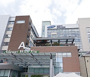 “이사회 의결 없이 임명된 병원장? 인정 못해”…강북삼성병원 둘러싼 소송전