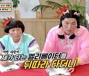 ‘물어보살’ 의뢰인 “모르는 사람이 집 따라오더고…왜 그럴까요?”[MK★TV컷]