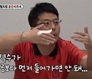 ‘미우새’ 김준호, ‘축알못’이어도 괜찮아…응원 열정은 ‘국가대표급’