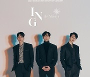 빅스 레오·켄·혁, 더 진해진 남성미…팬콘서트 단체 포스터 공개