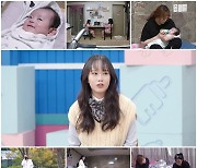 ‘고딩엄빠2’ 차희원, 생후 2개월 子 두고  무한 가출 ‘왜?’