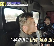 박진영 "비, 내가 가르쳤지만 많이 달라"…관절로 낳은 아들은?