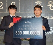10년간 韓 문화유산 보호에 76억 기부한 美 게임사