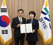 경기복지재단 제8대 대표이사로 원미정 전 경기도의원 취임