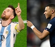 [헬로 카타르] 베팅업체가 꼽은 결승 매치업은?… 아르헨티나 vs 프랑스