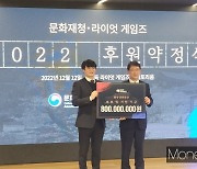 라이엇 게임즈, 한국 문화재 지킴이 행보 박차… 8억원 추가 후원
