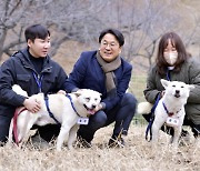 풍산개 '곰이'와 '송강', 광주 우치동물원에 새 보금자리